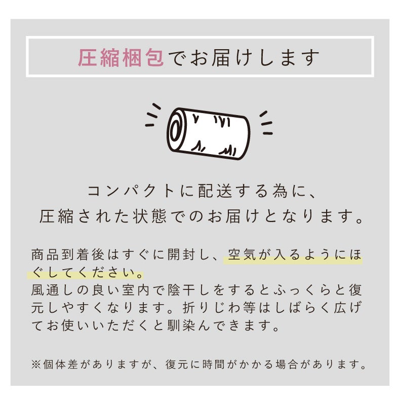 こたつ布団 | 薄掛けこたつ布団 フリル