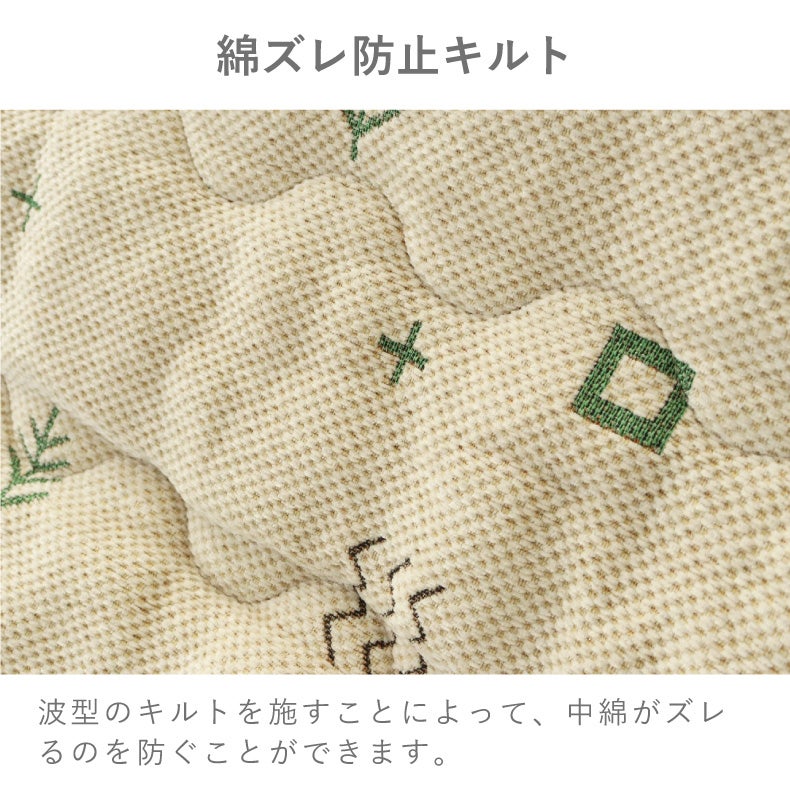 こたつ布団 | こたつ薄掛布団 アゼル