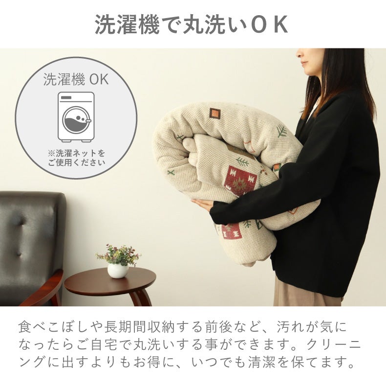 こたつ布団 | こたつ薄掛布団 アゼル