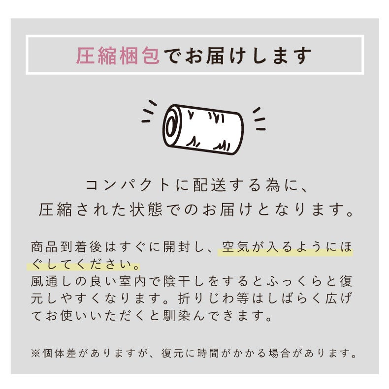 こたつ布団 | こたつ薄掛布団 アゼル