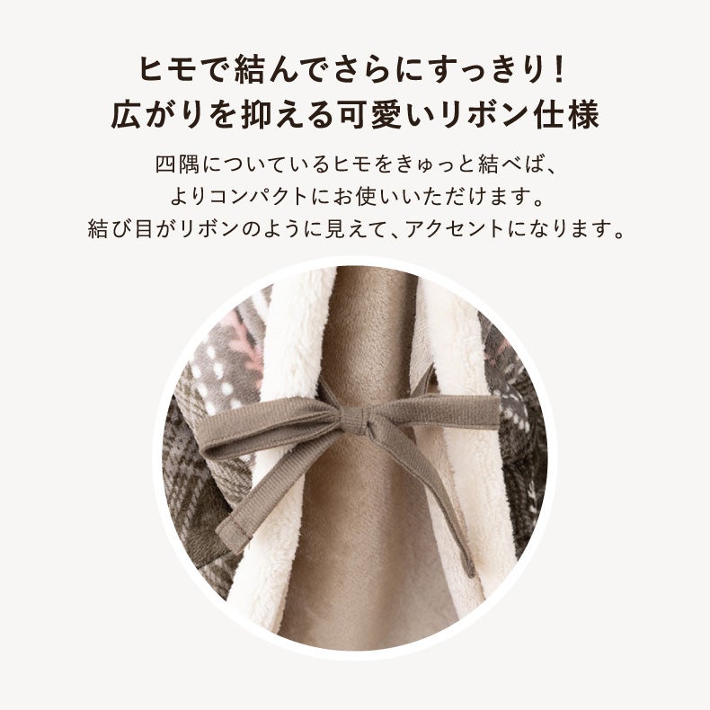こたつ布団 | 省スペースこたつ薄掛け布団 ノルム