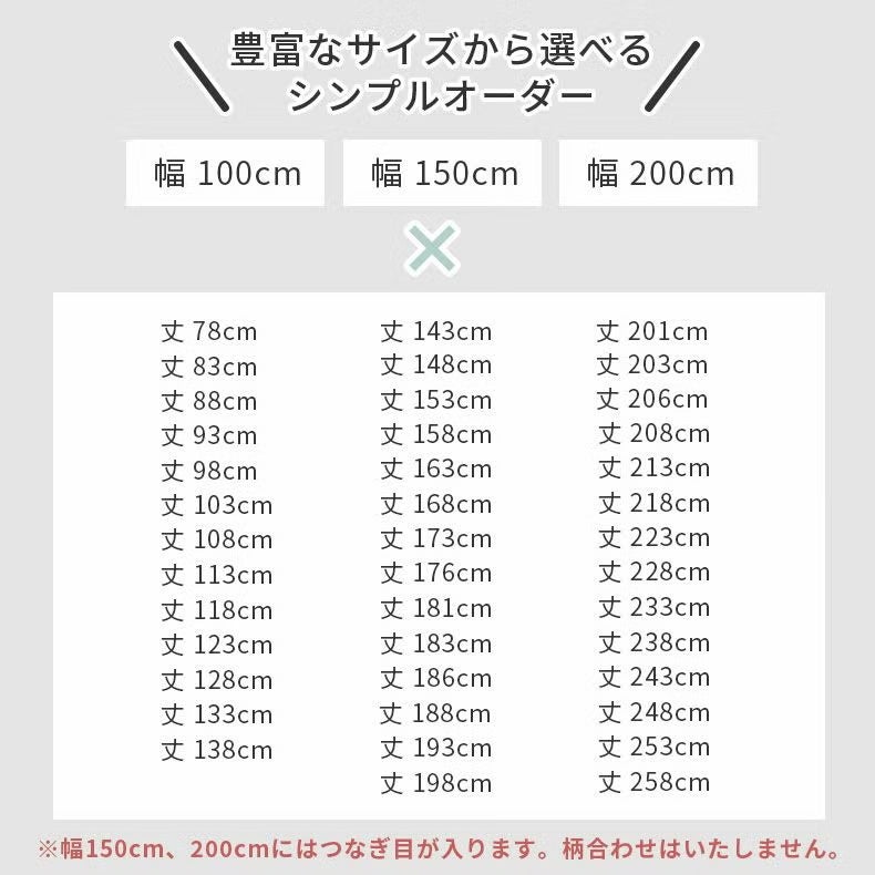 レースカーテン（薄地） | レースカーテン フィッカ