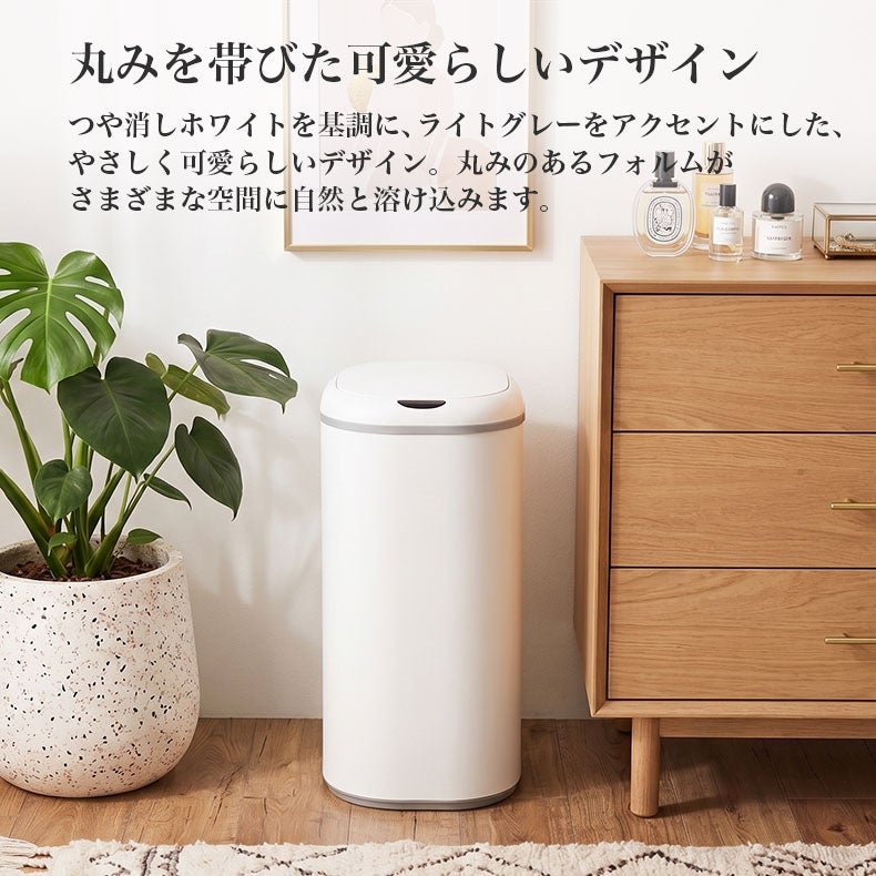 ゴミ箱・ダストボックス | 38Lセンサー付きダストボックス カドリー