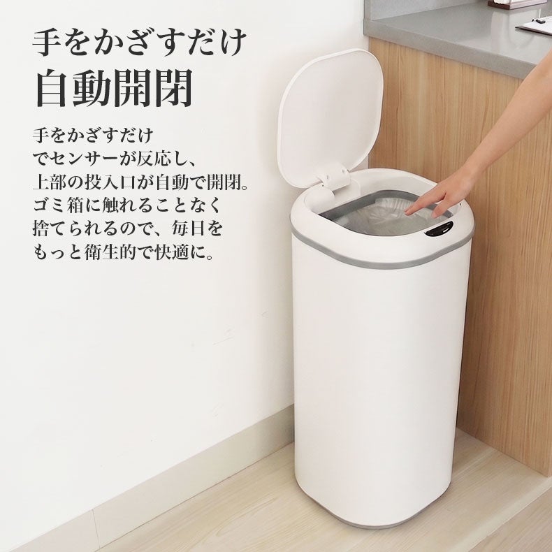 ゴミ箱・ダストボックス | 38Lセンサー付きダストボックス カドリー