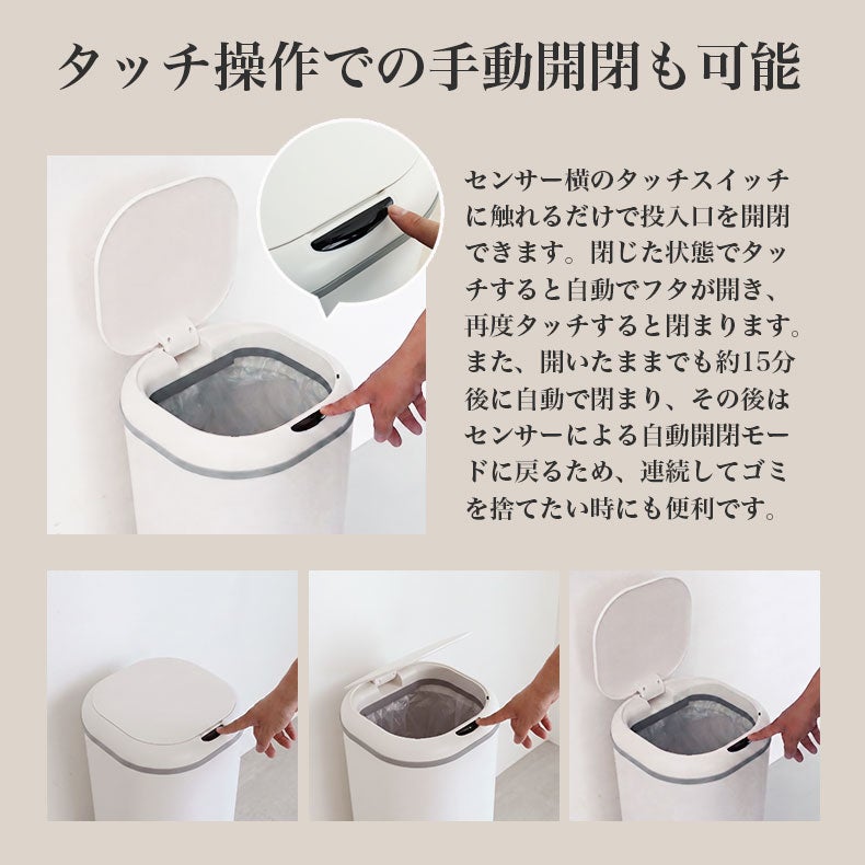 ゴミ箱・ダストボックス | 38Lセンサー付きダストボックス カドリー