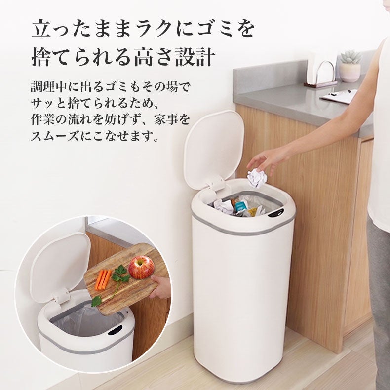 ゴミ箱・ダストボックス | 38Lセンサー付きダストボックス カドリー