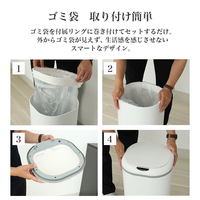 ゴミ箱・ダストボックス | 38Lセンサー付きダストボックス カドリー