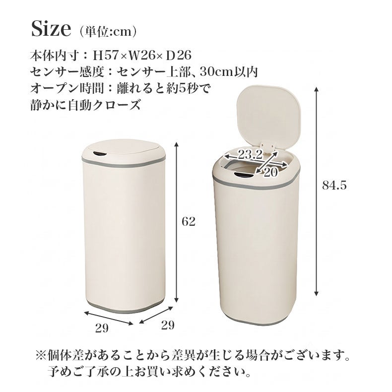 ゴミ箱・ダストボックス | 38Lセンサー付きダストボックス カドリー