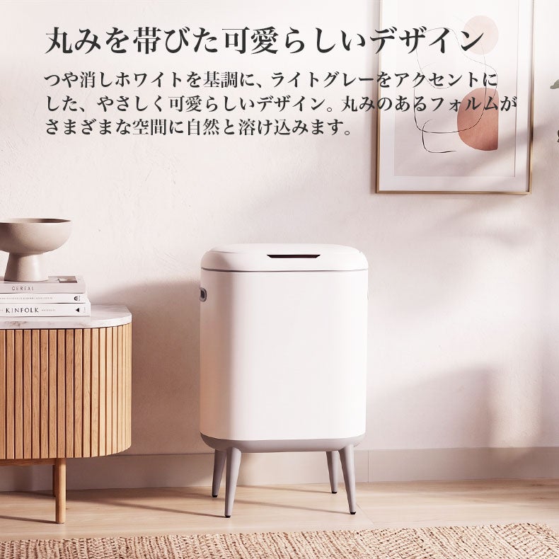 ゴミ箱・ダストボックス | 40Lセンサー付きダストボックス カドリー