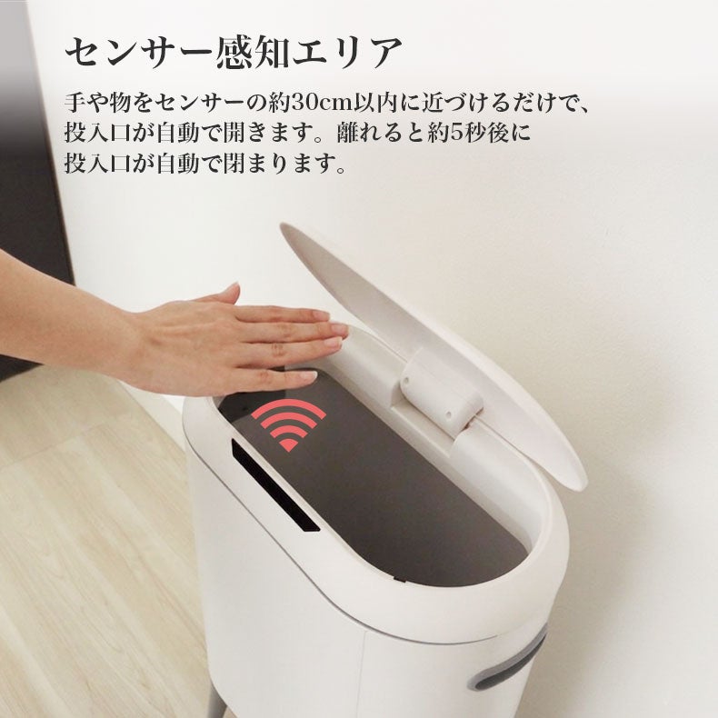 ゴミ箱・ダストボックス | 40Lセンサー付きダストボックス カドリー