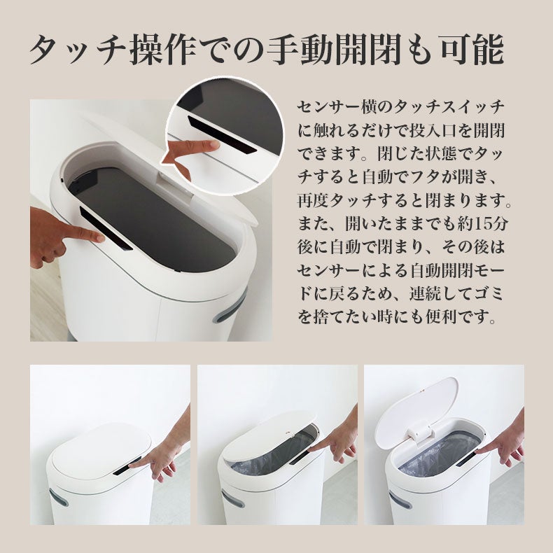 ゴミ箱・ダストボックス | 40Lセンサー付きダストボックス カドリー