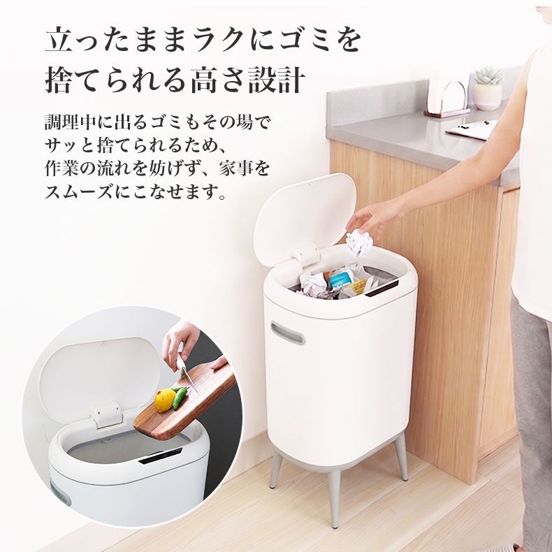 ゴミ箱・ダストボックス | 40Lセンサー付きダストボックス カドリー
