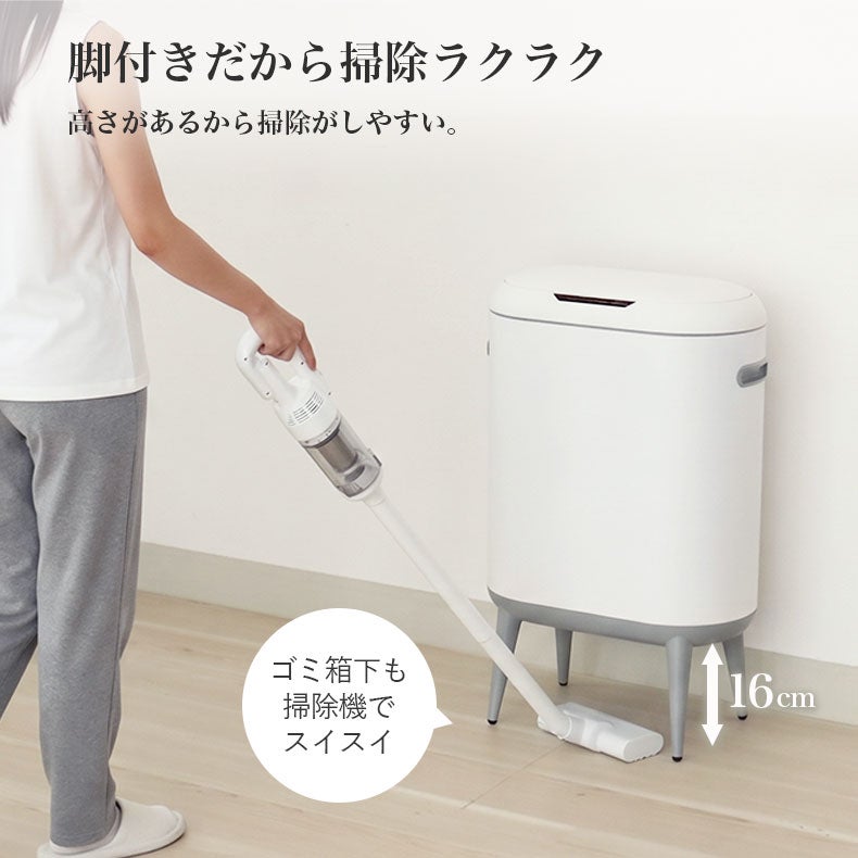 ゴミ箱・ダストボックス | 40Lセンサー付きダストボックス カドリー