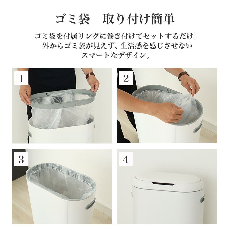 ゴミ箱・ダストボックス | 40Lセンサー付きダストボックス カドリー