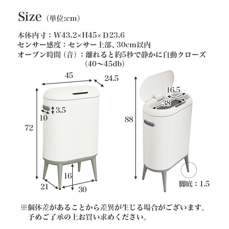 ゴミ箱・ダストボックス | 40Lセンサー付きダストボックス カドリー