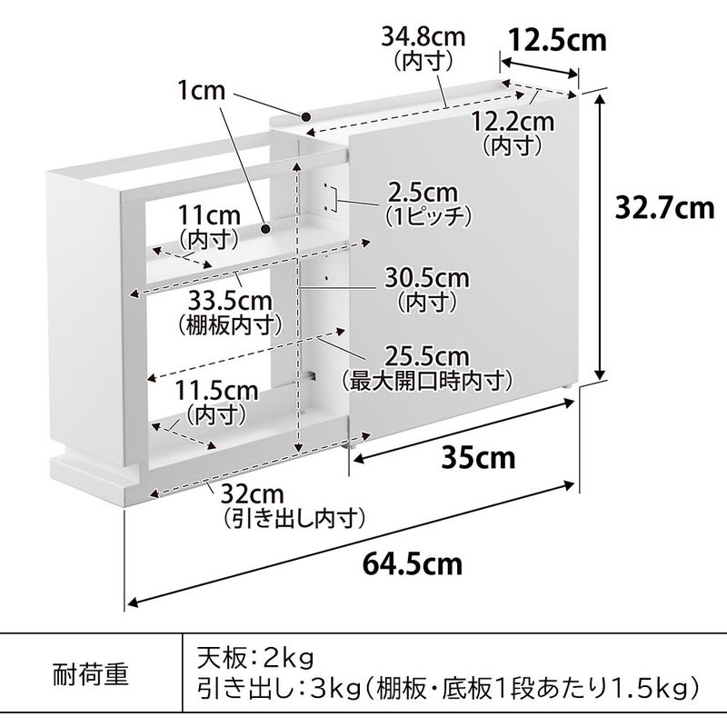収納棚 | 隠せる引き出し収納 タワー
