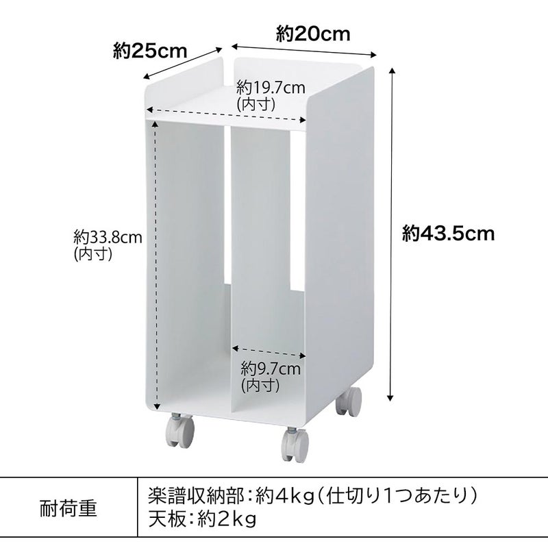 収納棚 | ピアノ下楽譜収納ワゴン タワー