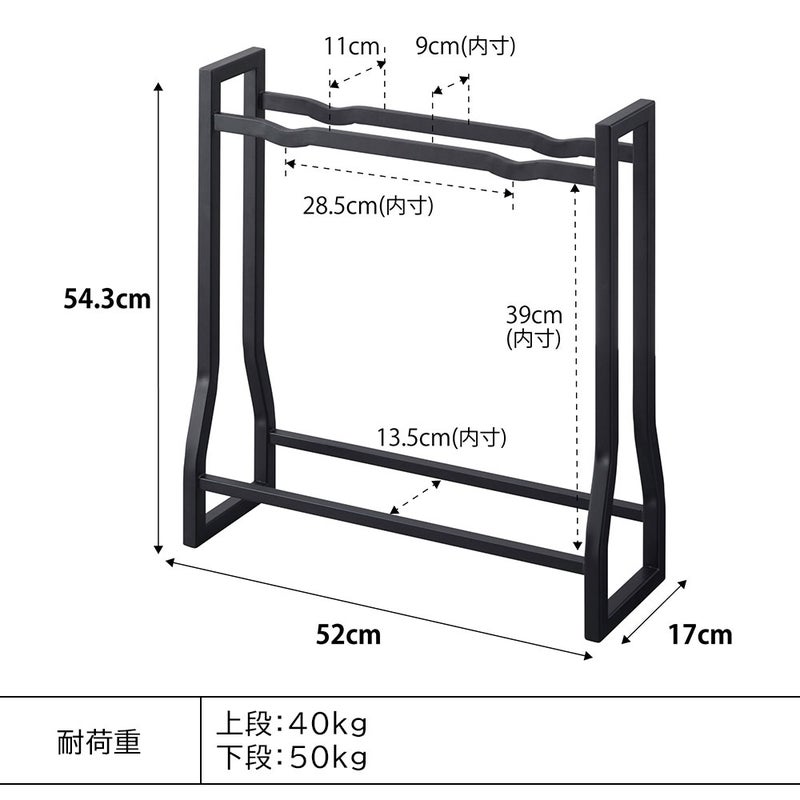 収納棚 | ダンベルラック タワー