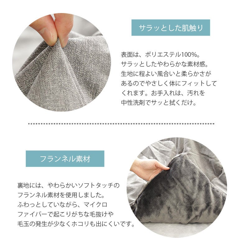 こたつ布団 | こたつ薄掛布団 ソフトデニム