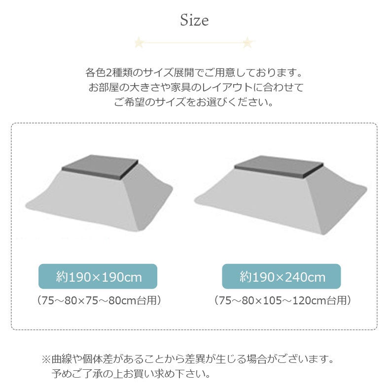 こたつ布団 | こたつ薄掛布団 ソフトデニム