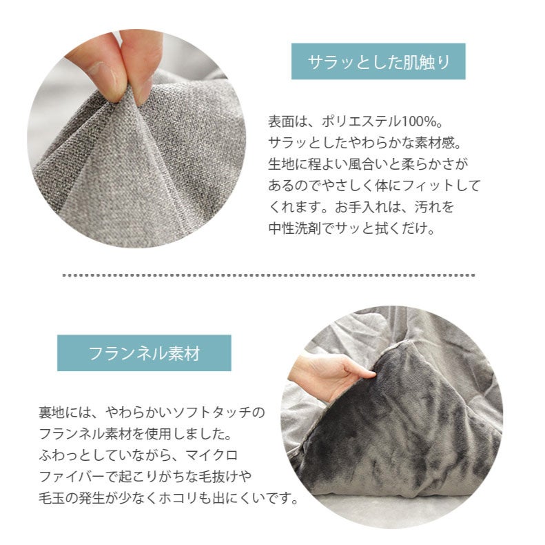 こたつ布団 | 大判サイズこたつ薄掛布団 ソフトデニム