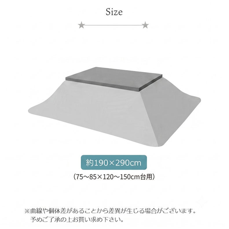 こたつ布団 | 大判サイズこたつ薄掛布団 ソフトデニム