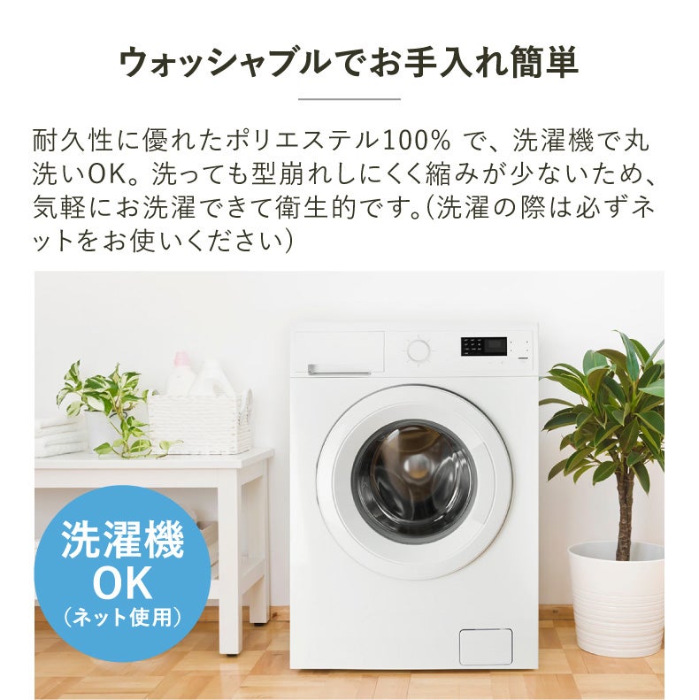 ドレープカーテン（厚地） | 既製カーテン ハンブル