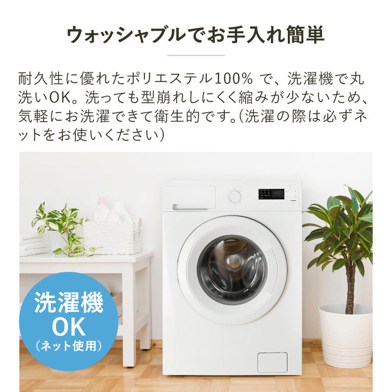 レースカーテン（薄地） | 2枚入り(150幅は1枚) 既製レースカーテン クルル