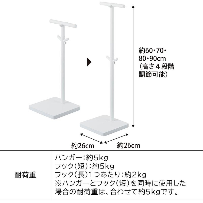 学童用品・ランドセル・その他 | 伸縮ランドセルスタンド タワー