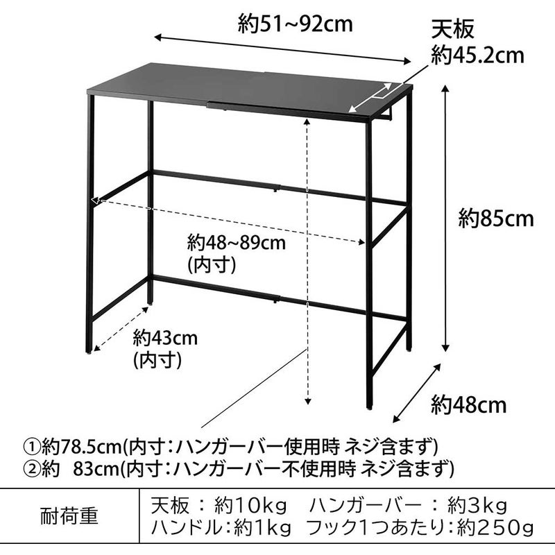 収納棚 | 伸縮キャリーケース上ラック タワー