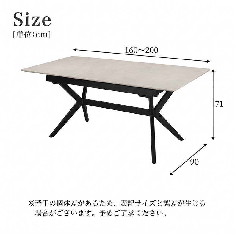 ダイニングテーブル | 幅160cm 中央部伸長式テーブル グロウ