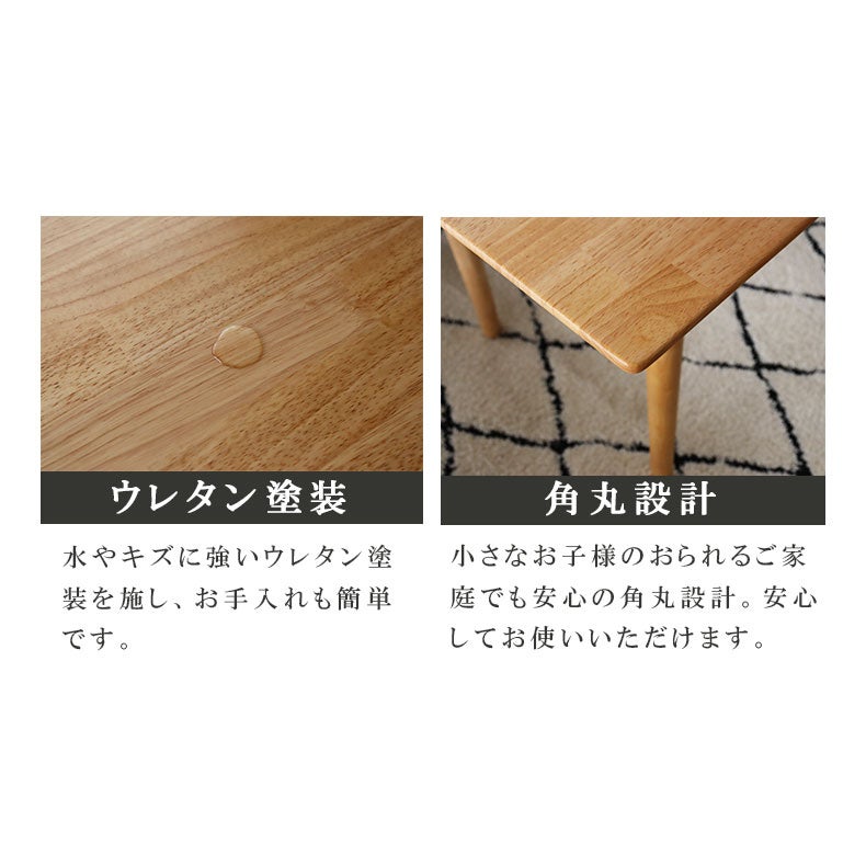 ダイニングテーブル | 幅120cm LDテーブル エイダ