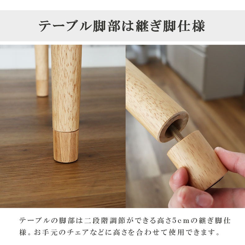 ダイニングテーブル | 幅120cm LDテーブル エイダ