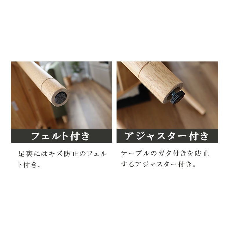ダイニングテーブル | 幅120cm LDテーブル エイダ