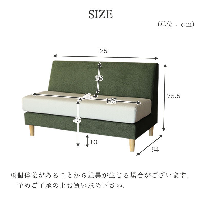 ダイニングベンチ | LD 2Pソファ エイダ