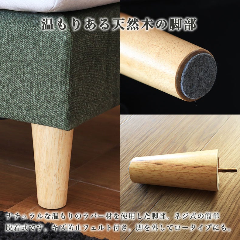 ダイニングベンチ | LD 2.5Pソファ エイダ