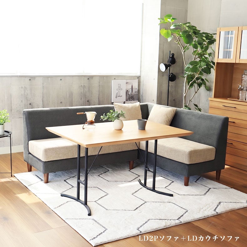 ダイニングベンチ | LD 2.5Pソファ エイダ