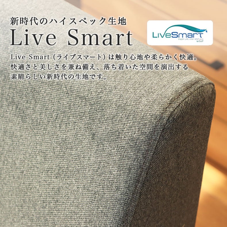 ダイニングベンチ | LD 左カウチソファ エイダ