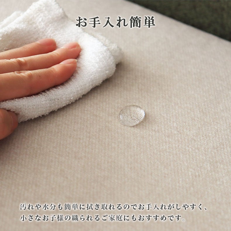 ダイニングベンチ | LD 左カウチソファ エイダ