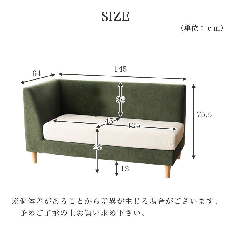 ダイニングベンチ | LD 左カウチソファ エイダ