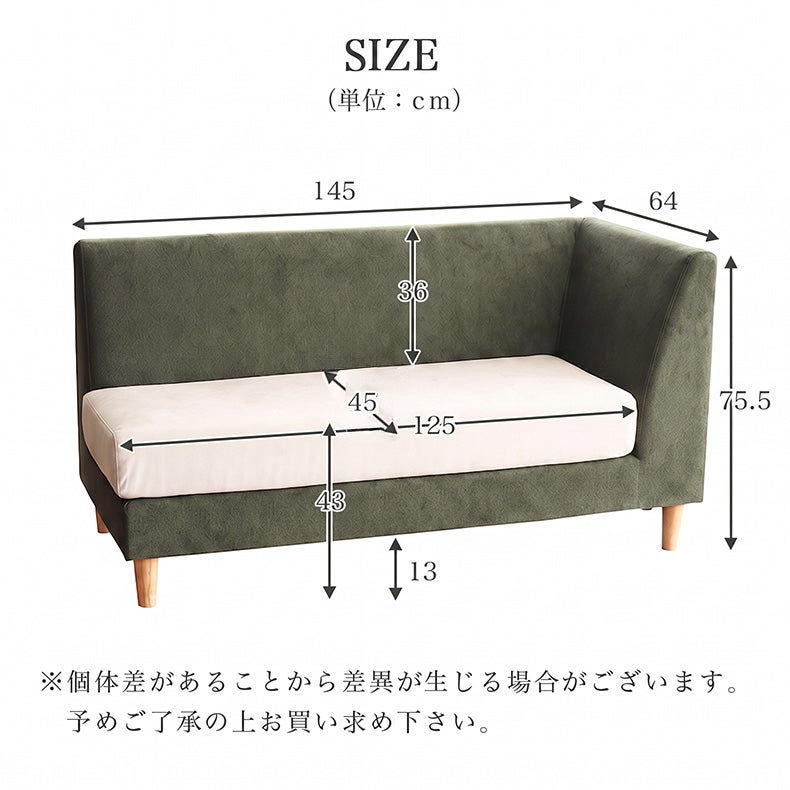 ダイニングベンチ | LD 右カウチソファ エイダ