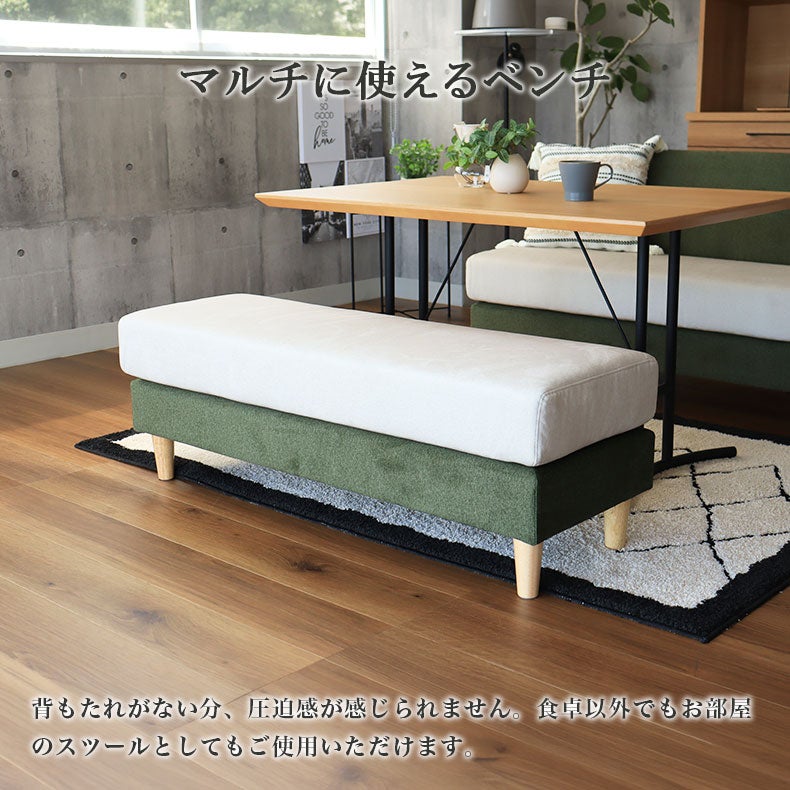ダイニングベンチ | LD ベンチ エイダ