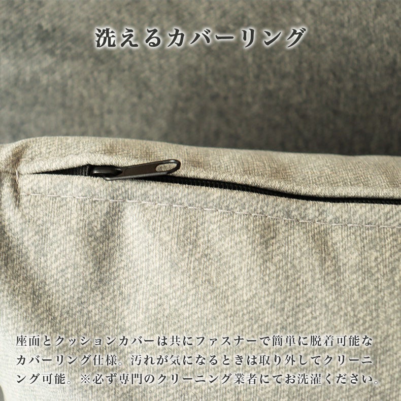 ダイニングベンチ | LD ベンチ エイダ