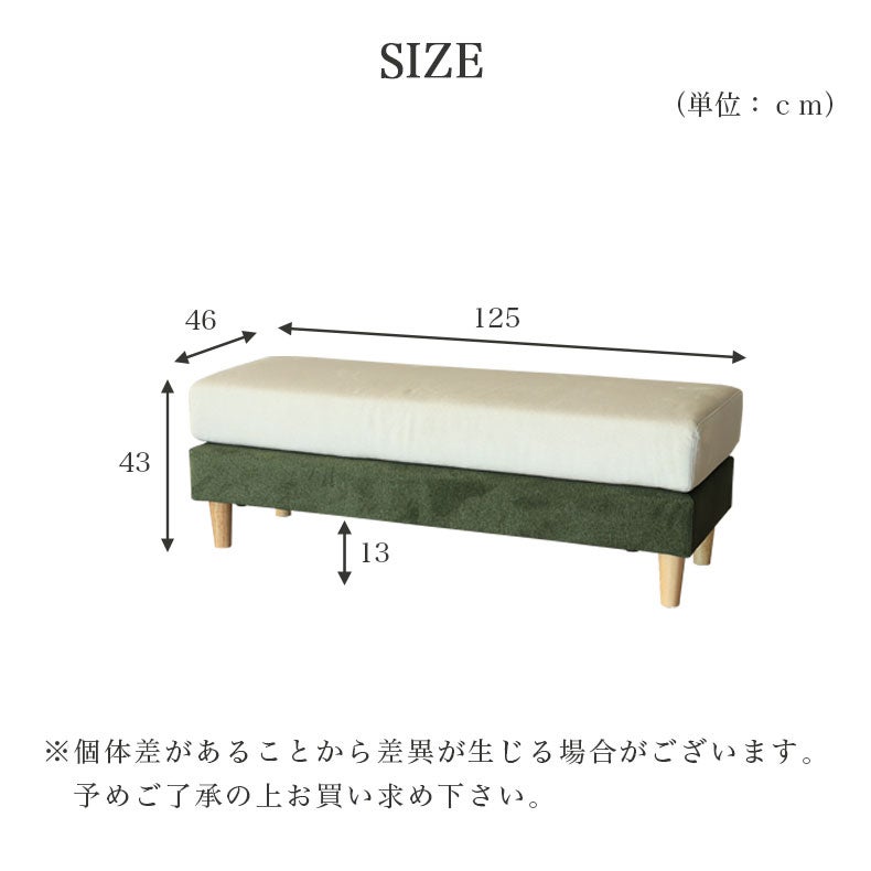 ダイニングベンチ | LD ベンチ エイダ
