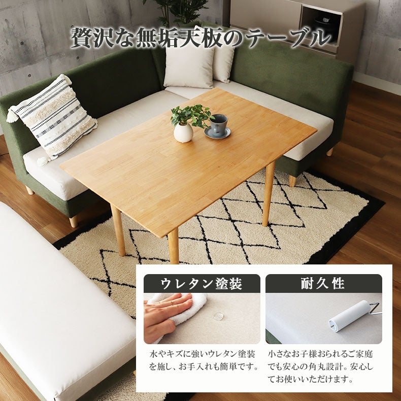 ダイニングテーブルセット4人用 | LD 6点セット エイダ
