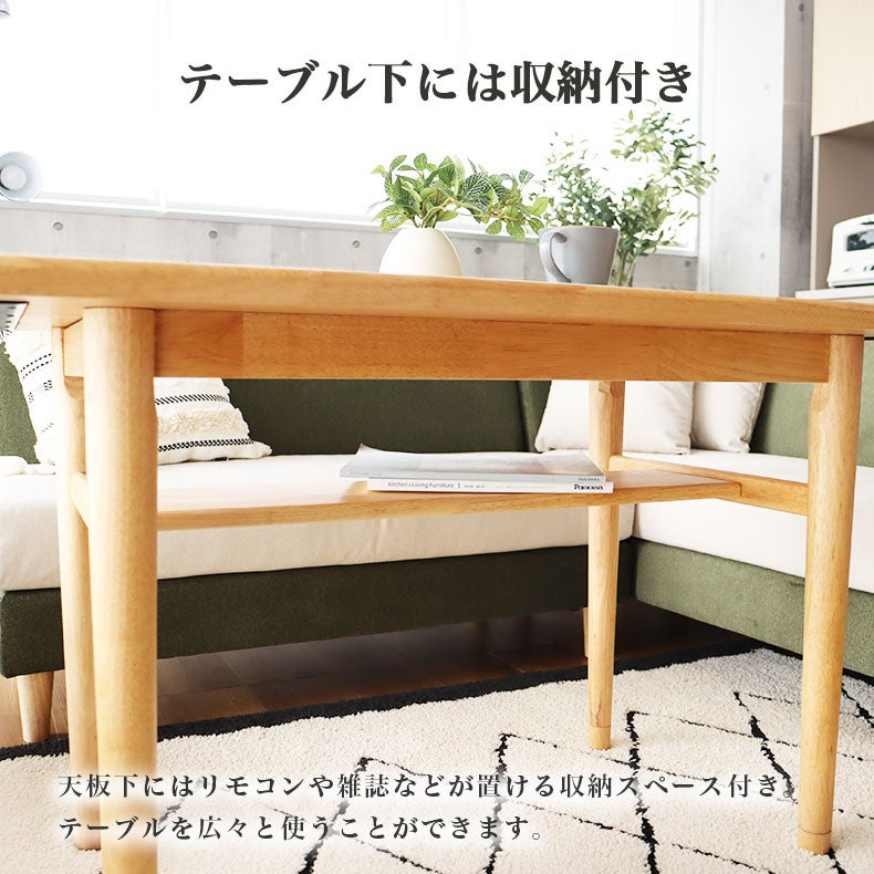 ダイニングテーブルセット4人用 | LD 6点セット エイダ
