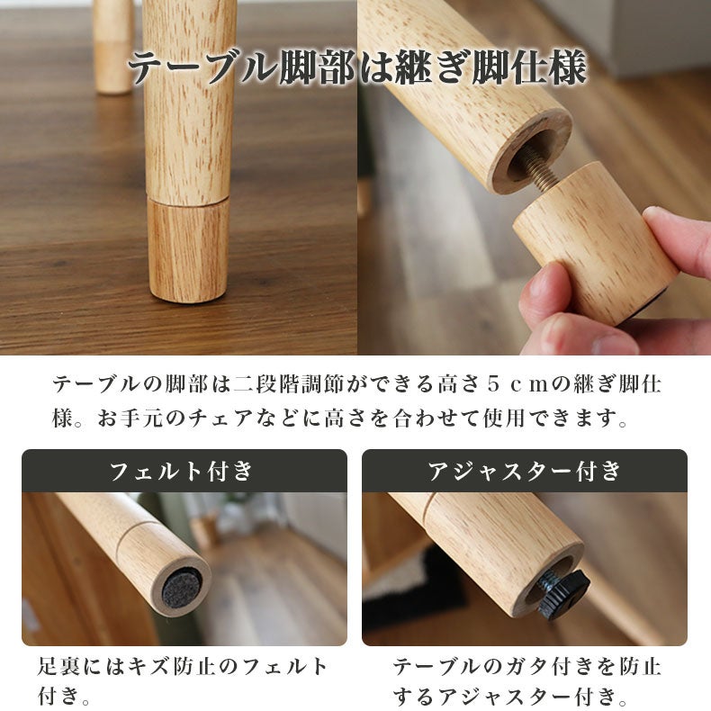ダイニングテーブルセット4人用 | LD 6点セット エイダ