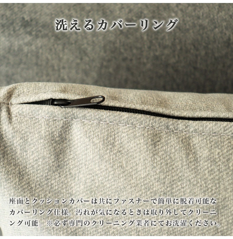 ダイニングテーブルセット4人用 | LD 6点セット エイダ