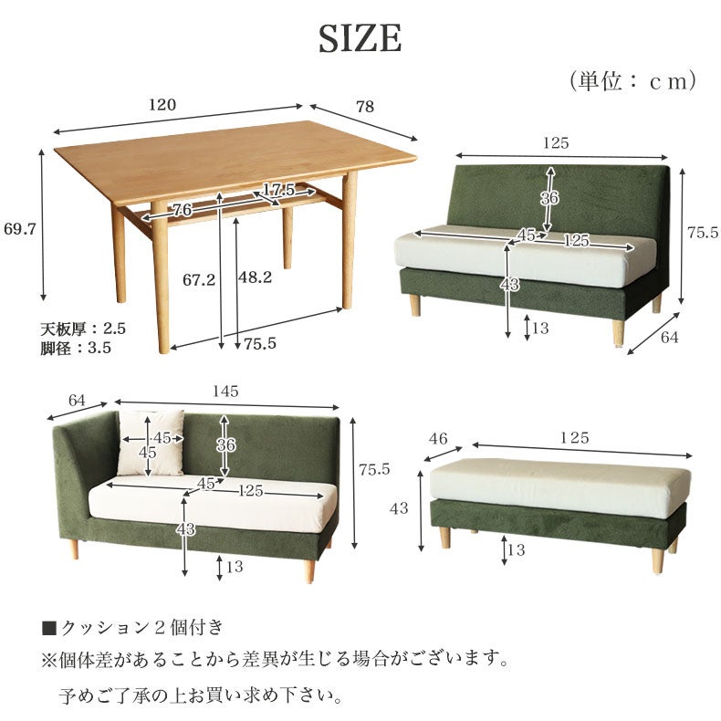 ダイニングテーブルセット4人用 | LD 6点セット エイダ
