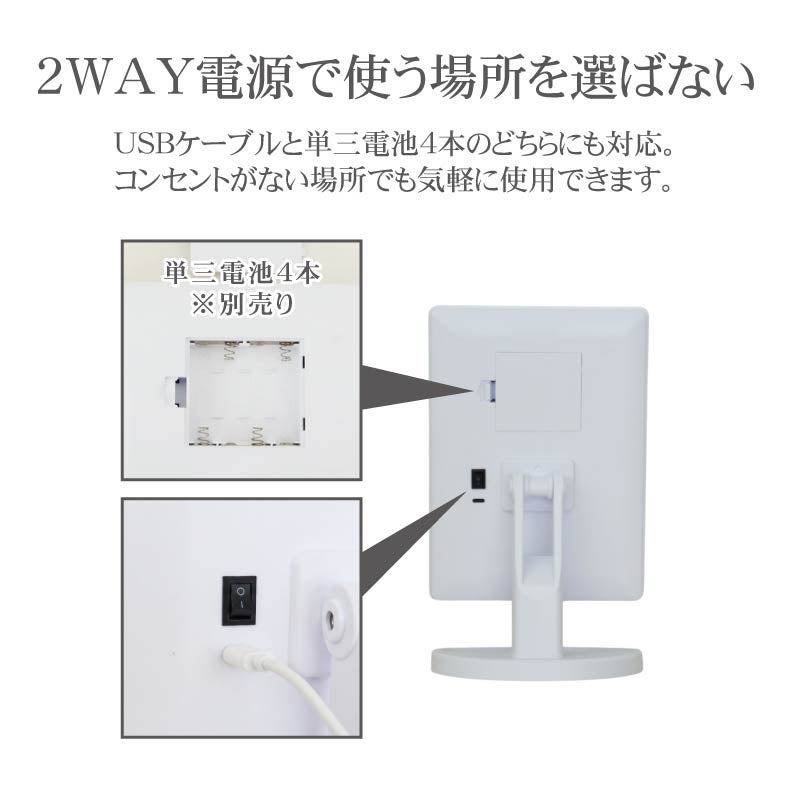 ミラー・コスメ収納 | LED卓上ミラー イルミネ